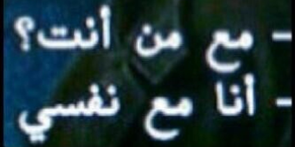 دحوم حبيب الكل banner