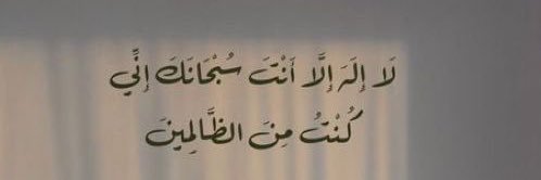 aishaallahdan's profile banner image