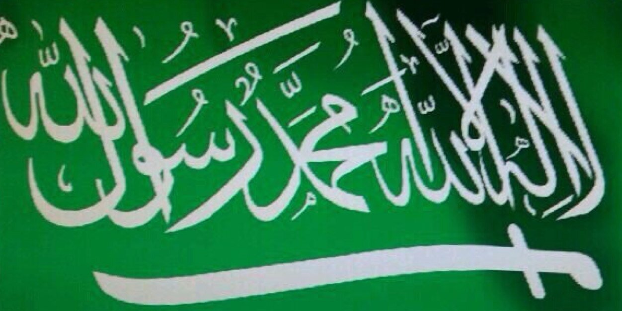 حمد مفرح الغلاوين banner