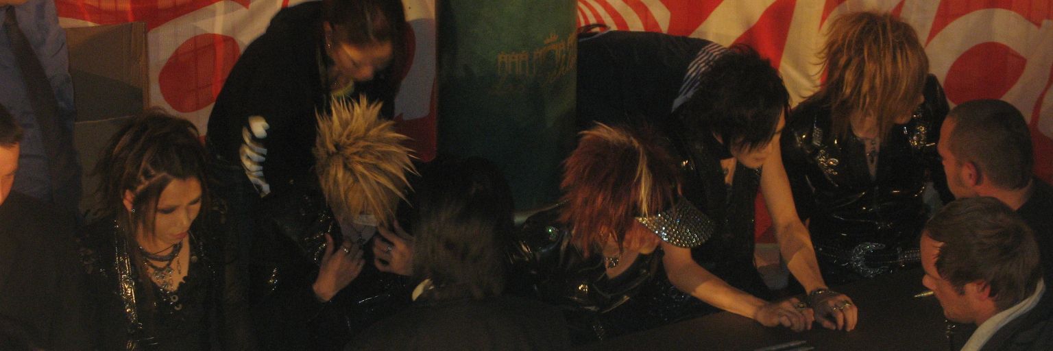 Flummi ∞ 1320 ✩ れいた banner