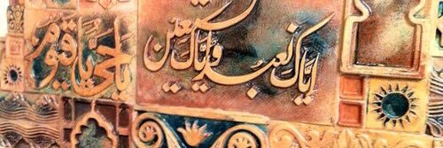 Anwar ul Haq khan banner