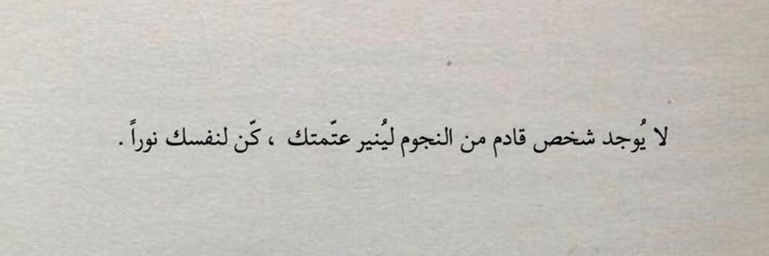 رسِيل banner