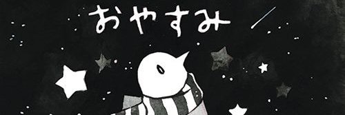 bubblelinez's profile banner image