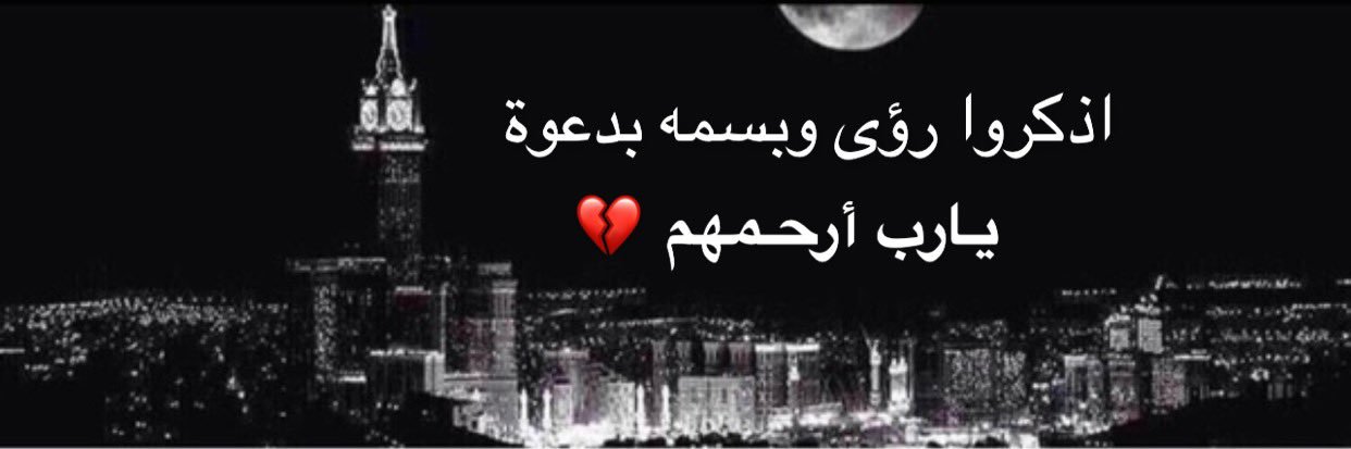 كوتش شريفة السلمي🏆🚘🐅 banner