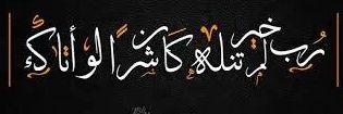omar_delan's profile banner image