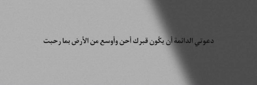 atheer_Al3mmar's profile banner image