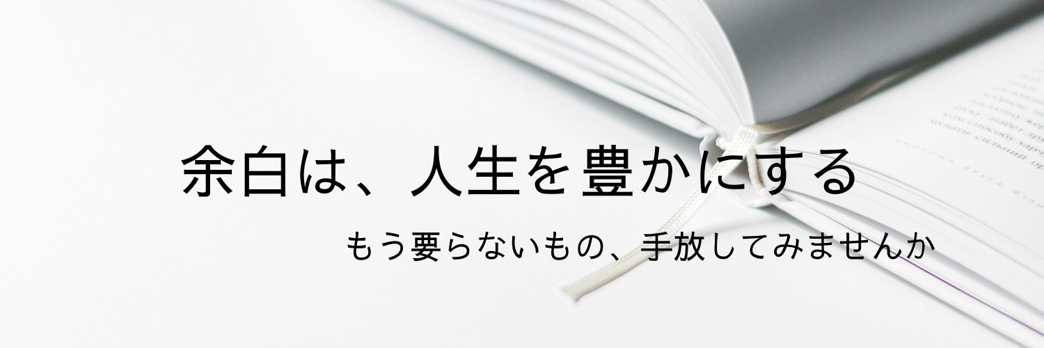 yasuko659's profile banner image