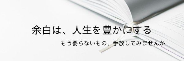 yasuko659 Profile Banner