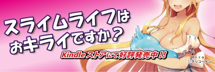 HiroEX's profile banner image