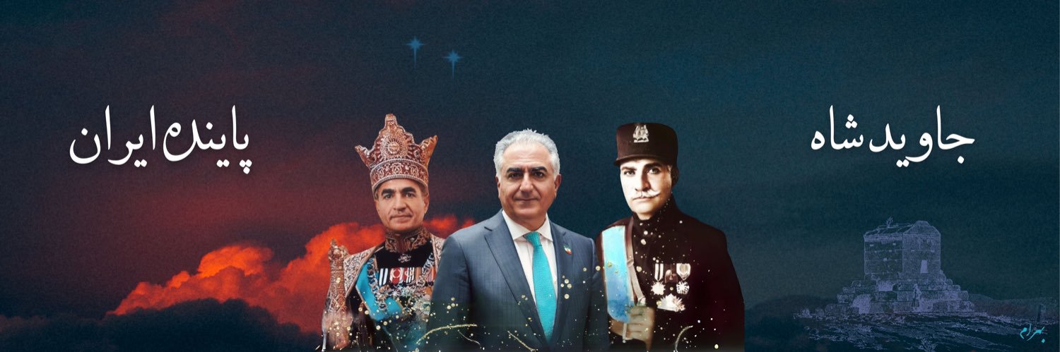 Bahram's banner