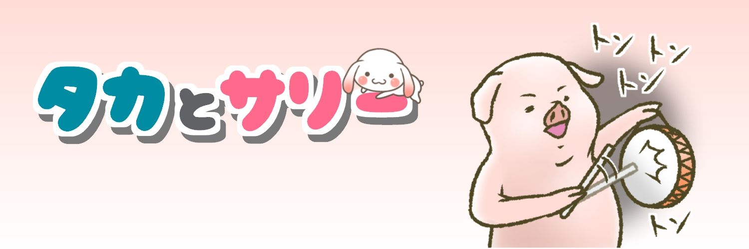 takasarry's profile banner image