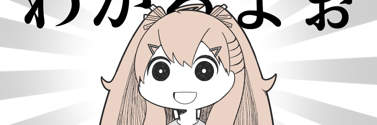 ボルシチゆ's banner