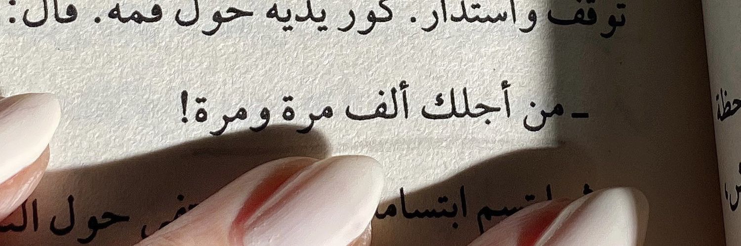 7eda2's profile banner image