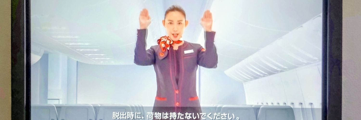 さんだーばーど banner