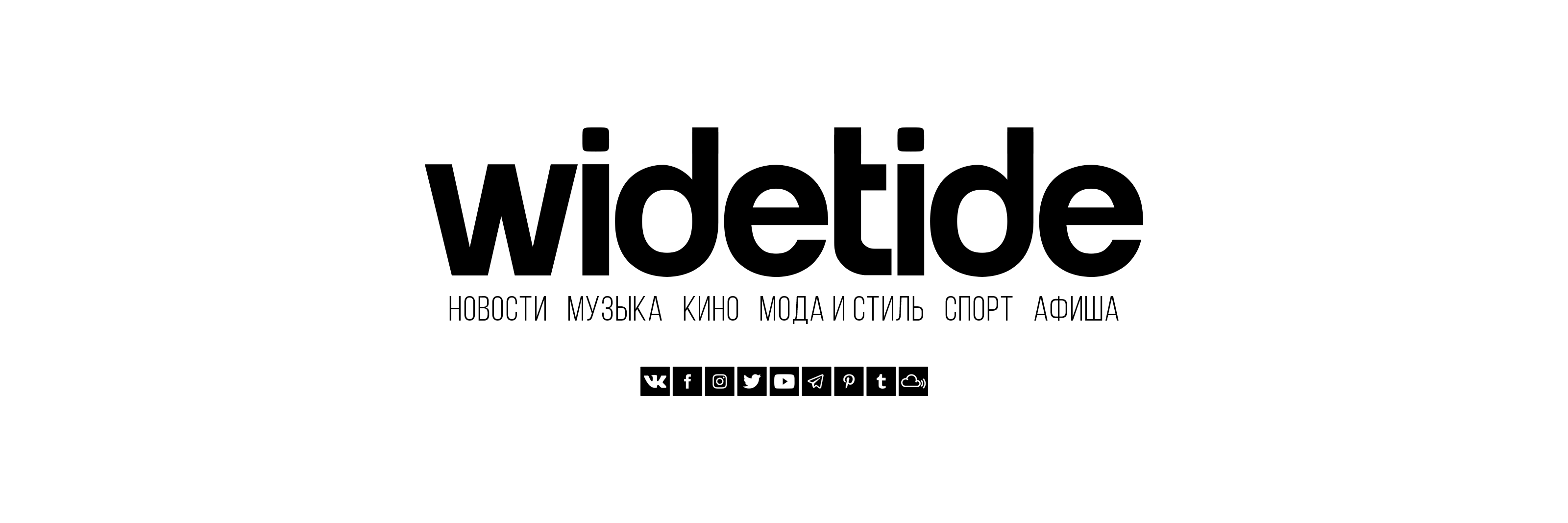 widetide's profile banner image