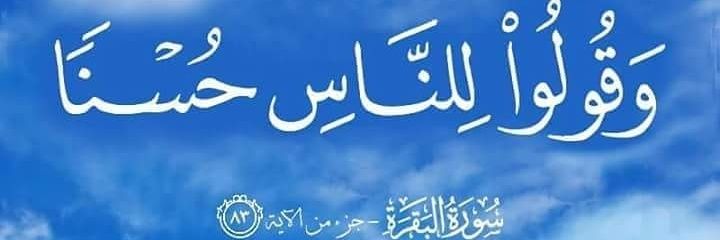 hafedawadbashat's profile banner image