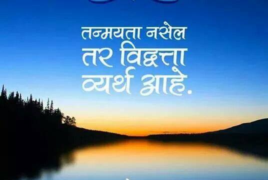 Vikrant Rane banner