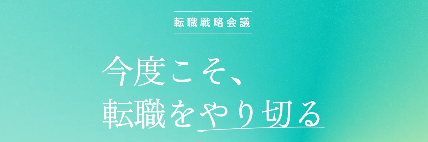 masa_career's profile banner image