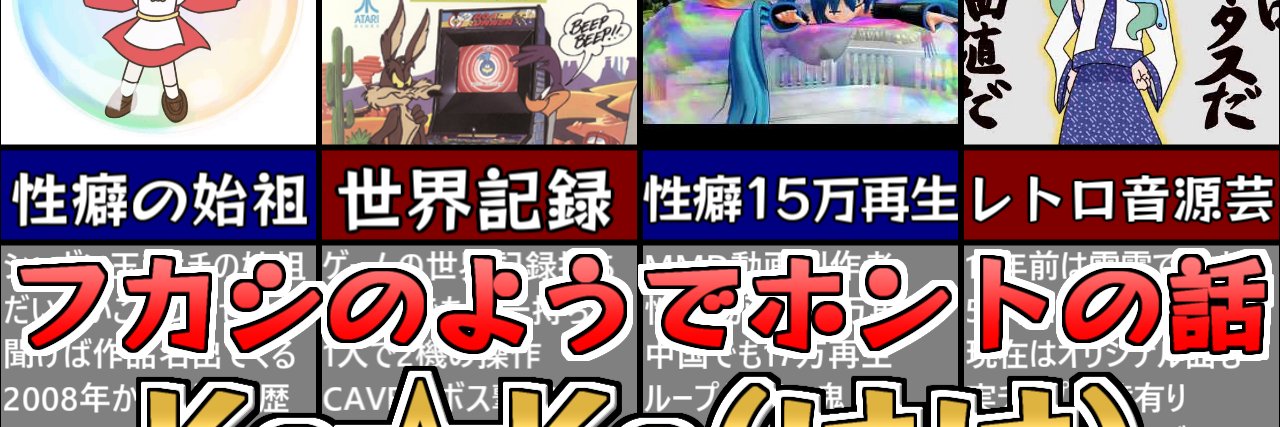 Ke☆Ke(けけ) banner