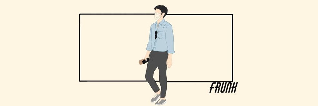 Frunk banner