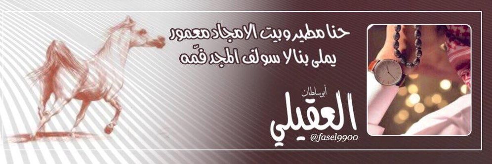 fasel9900's profile banner image