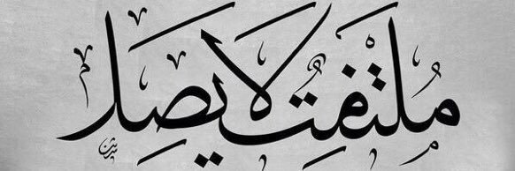 jemohammed's profile banner image
