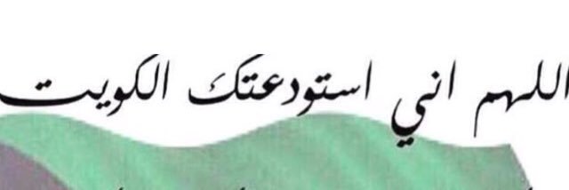 65Mubarak's profile banner image