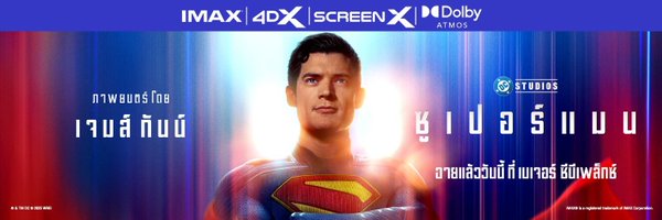 MajorGroup Profile Banner