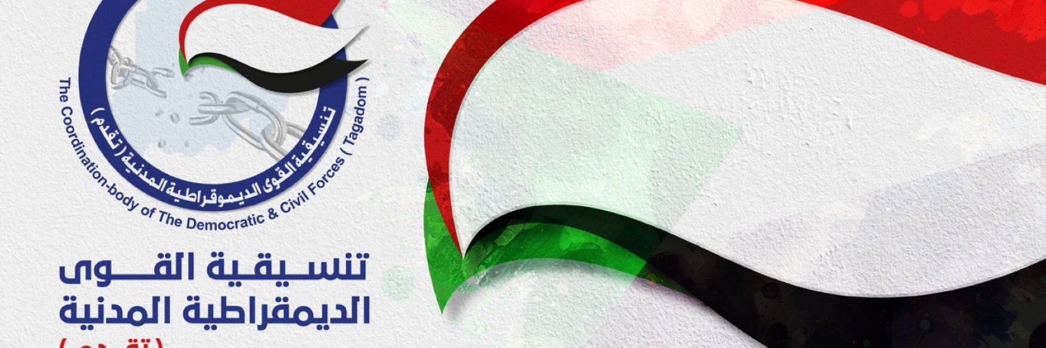 Doha Salah's banner