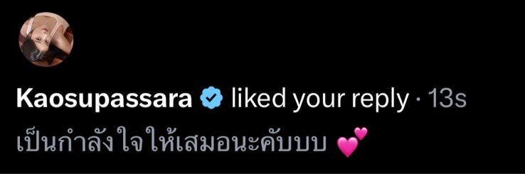 𝚊𝚛 𝚏𝚘𝚗𝚐 ❄️🦖 banner