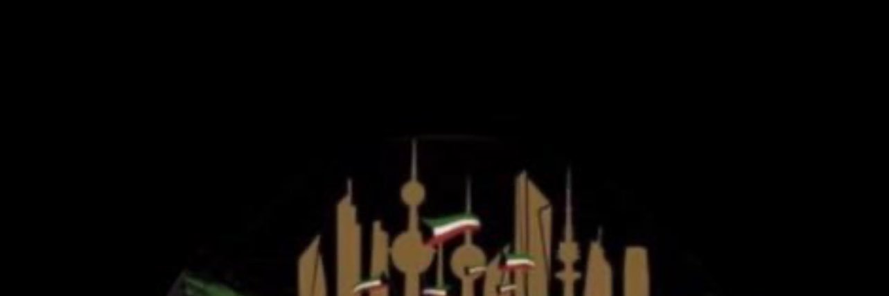 bo_nayyf's profile banner image