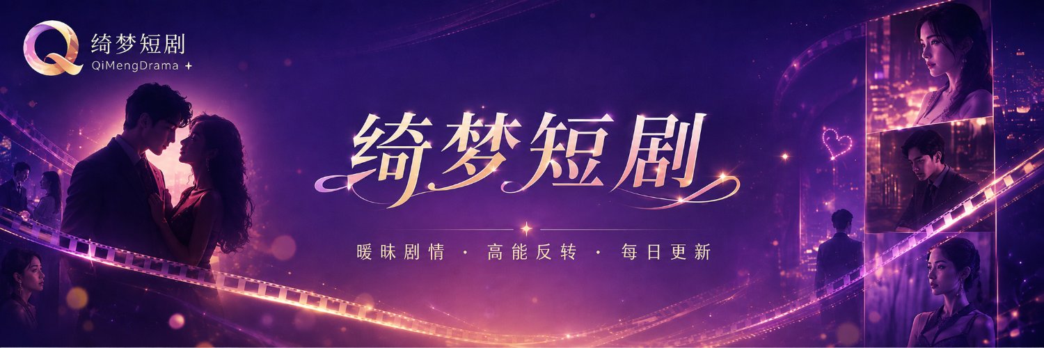 beanmachine23's profile banner image