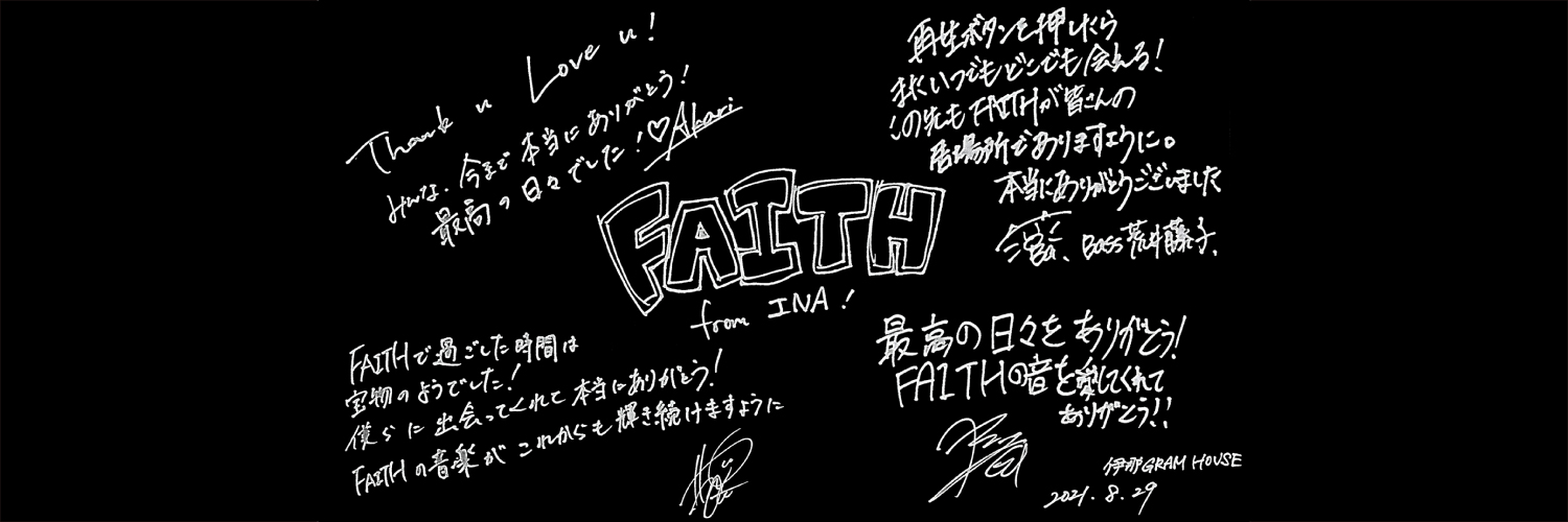 FAITH banner
