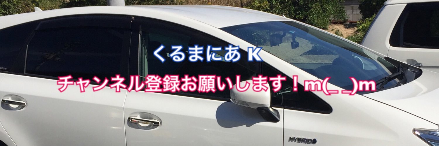 kirihara316a's profile banner image