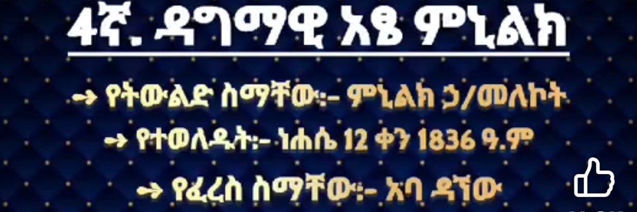 melese_abate's profile banner image