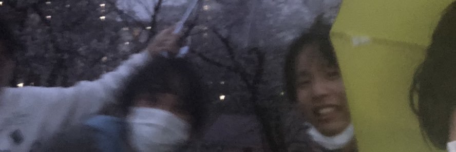 ジョンのサン's banner