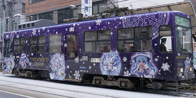 superglico's profile banner image
