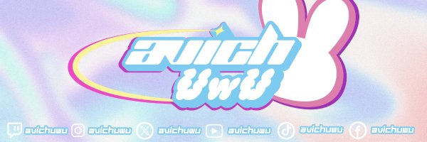 Avichu 🐰🫧 Profile Banner