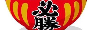 住村竜市朗 banner
