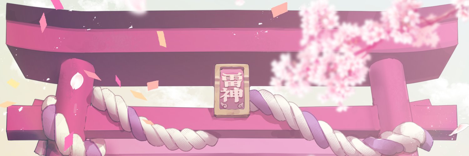 アマル's banner