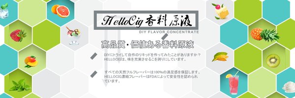 HelloCig Profile Banner