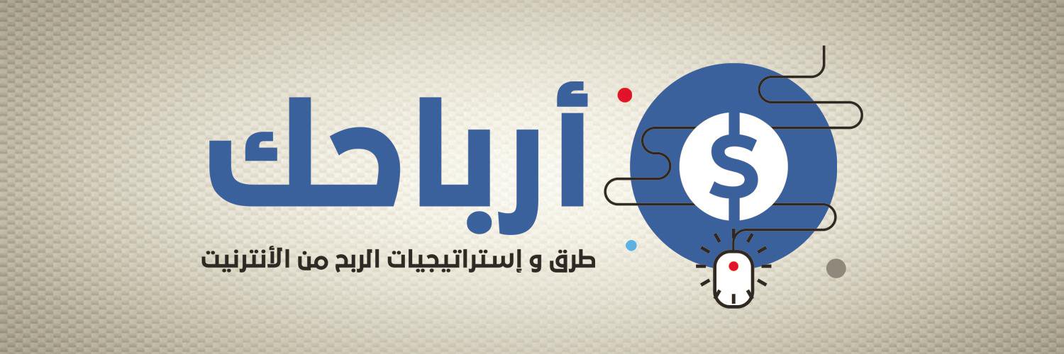 arbahok's profile banner image