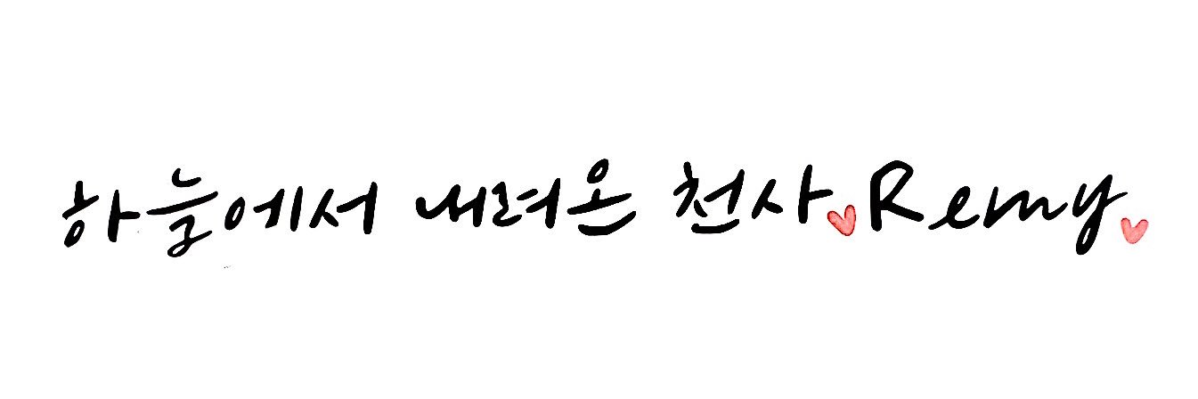 레미 banner