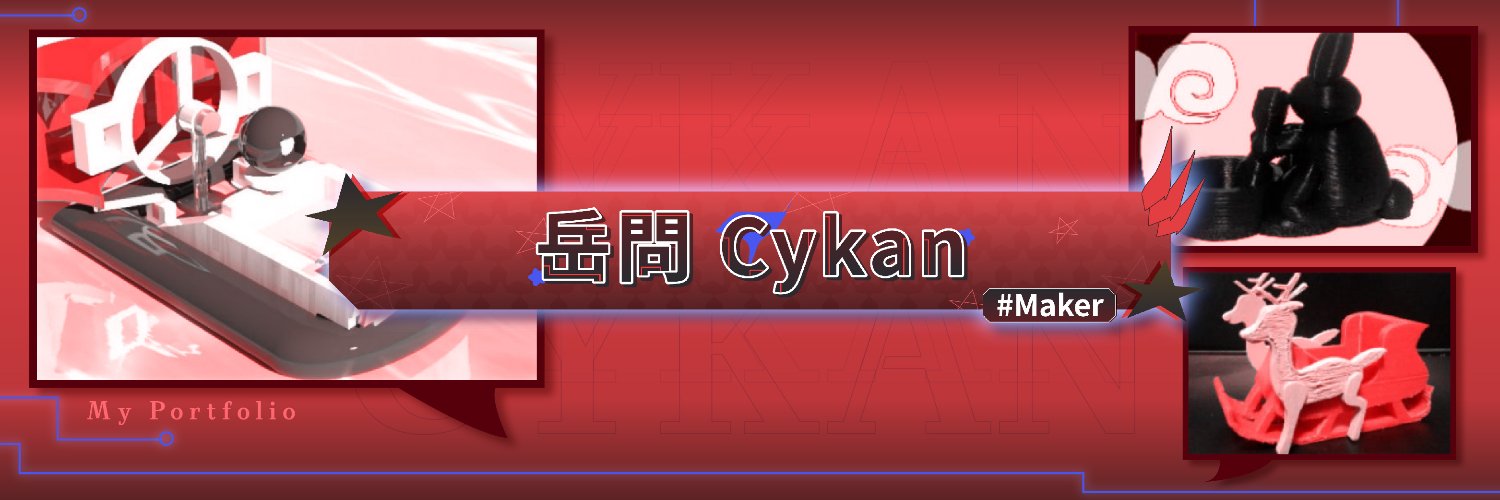 cykan_maker02's profile banner image