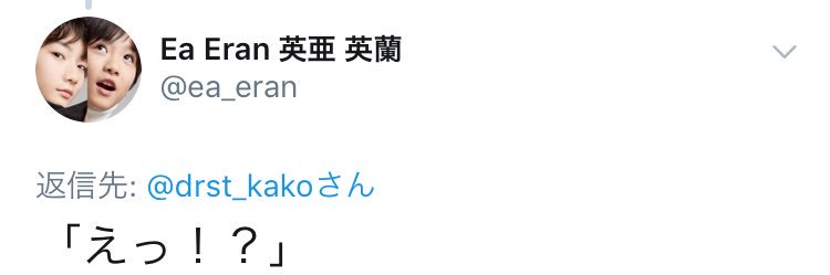 なのくん໒꒱リトリン banner