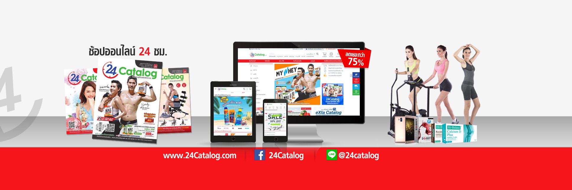 24Catalog's profile banner image