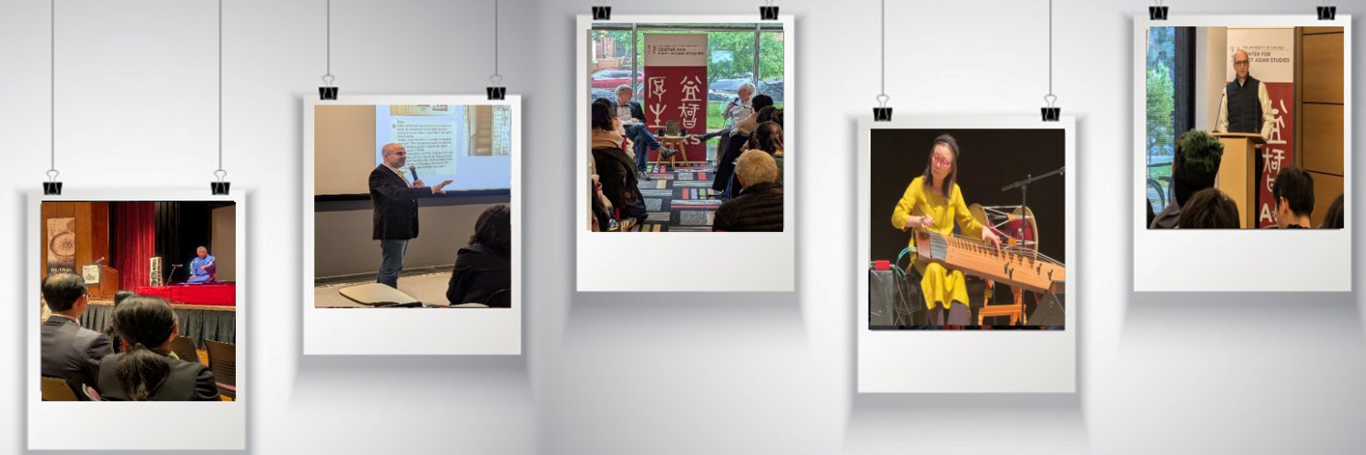 UChicago CEAS banner