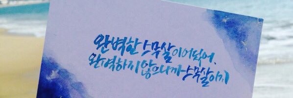 . banner