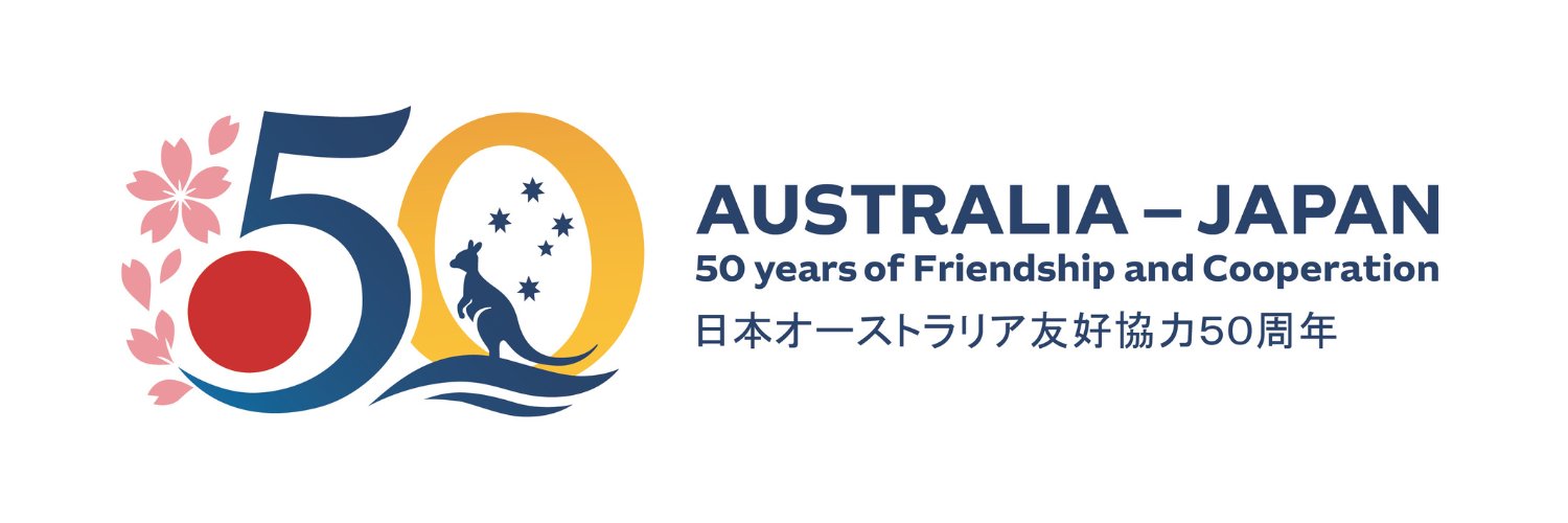オーストラリア大使館 Australia in Japan banner
