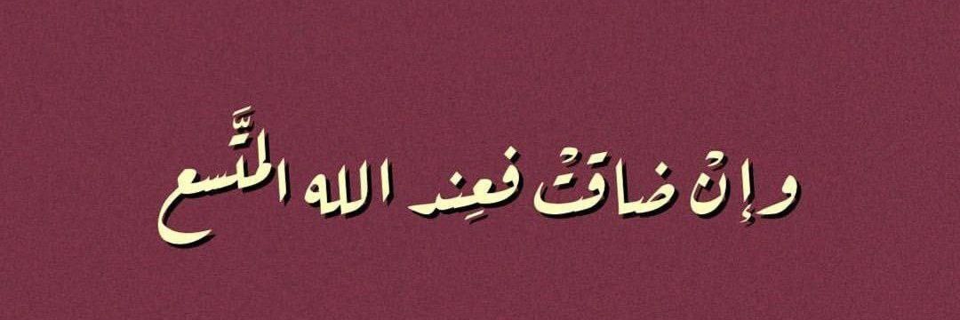 مِســــــک .. banner